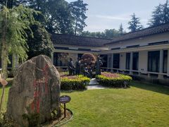 -毛泽东同志旧居