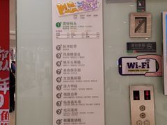 -天虹购物中心(石路店)