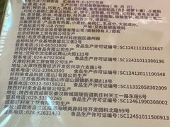 -好利来(朝外店)