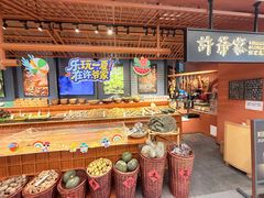 -许爷家·生态湖鲜(徐汇日月光店)