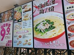 -小杨生煎(白玉兰广场店)