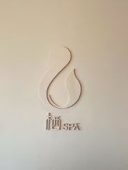-栖SPA·ONDA ·海菲秀·皑皑科技美肤中心