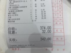 -广州酒家(昌岗地铁站店)