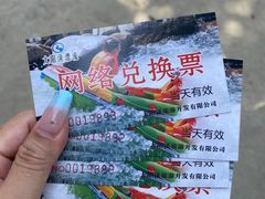 -太阳溪漂流