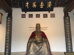 -花洲书院