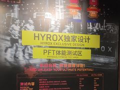 -Trainyard 炼·工场(中国国际贸易中心店)