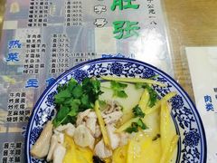 -东兴顺爆肚张