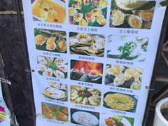 -蠔爺王志德生蚝馆(金沙湾店)