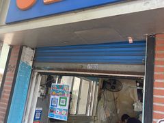 -星神早餐店