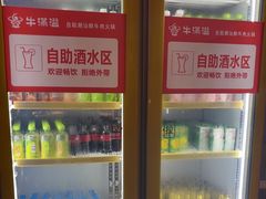 -牛满溢·自助潮汕鲜牛肉火锅(龙汇路店)