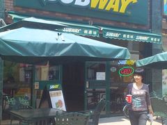 门面-赛百味SUBWAY(奥城店)