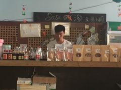 -Sasa的海(蜈支洲岛后海店)