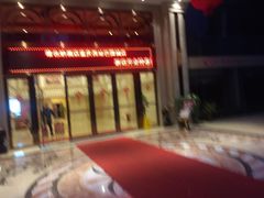 -维也纳酒店(重庆西站巴国城店)