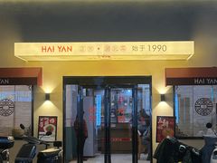 -海燕酒店(惠济路店)