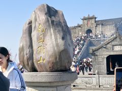 -南岳衡山风景名胜区