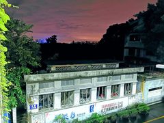 -广州市紫泥堂文化创意园景区