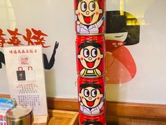 -牛New寿喜烧(青浦店)