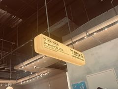 -下酒(华熙店)