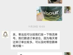 -易改衣·专业衣物奢护中心(珠江新城猎德店)