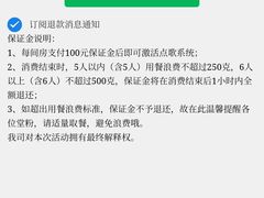 -堂会(白云店)