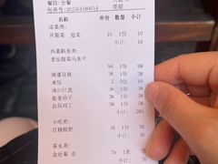 -见山书院