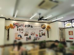 -肖妈妈手擀面(武夷店)