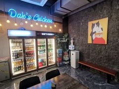 -Dak's 炸鸡(远景路店)