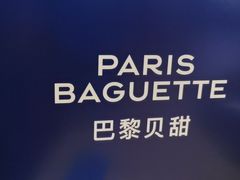 -巴黎贝甜(龙之梦购物中心虹口店)