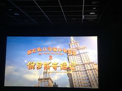 -英皇UA电影城(瑞虹天地月亮湾)