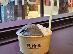 -陕拾叁-西安糕点(北院门创始店)