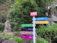 -百魔洞景区