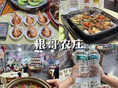 -顺峰山公园