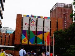-香港理工大学