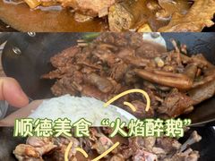-大地农庄(逢沙大道店)