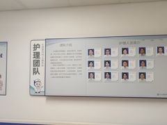 -上海市第四人民医院