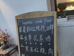 -山也·私厨(岳麓店)