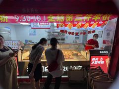 -喜姐炸串(新街汇广场店)