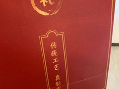-鑫记婆婆兔·兔头(春熙店)