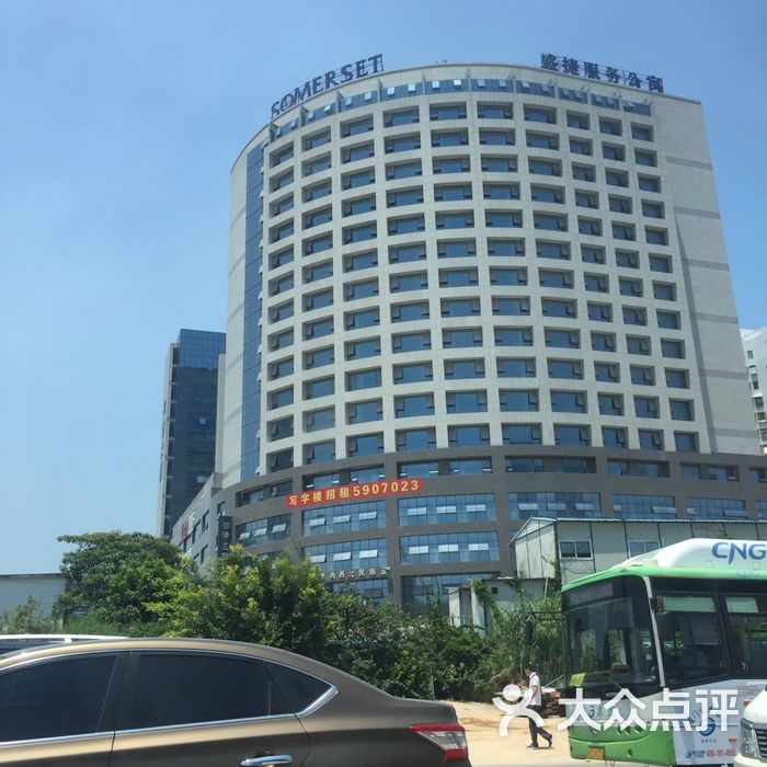 盛捷软件园服务公寓