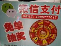 -瑞可爷爷的店(铁东店)