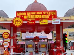 -首创奥特莱斯(西安店)