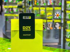 -HOWOW·D2Y(柏威年店)