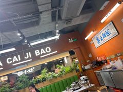 -菌小白火锅(时尚天河店)