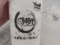 -萌萌牛紫米露(烟台大学店)