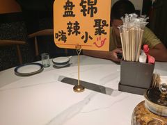 -嗨辣小聚·盘锦河蟹·海鲜烧烤龙虾(盘锦十年好店)