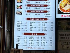 -华兴街煎蛋面(总店)