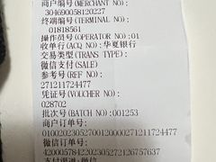 -老幺泉水鸡
