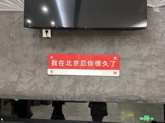 -阳阳中国饭(北京荟聚店)