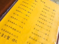-春江饭店(共青团路总店)
