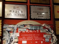 -铜人李火锅(西大街店)